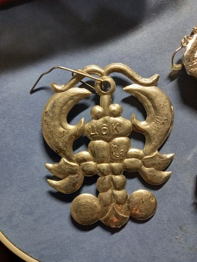 Ёлочная игрушка Рак, пластик. СССР