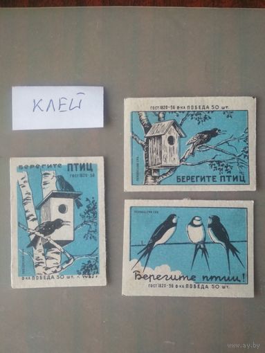 Спичечные этикетки ф.Победа. Берегите птиц