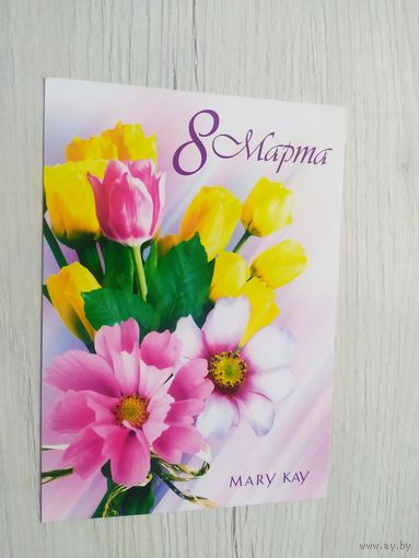 Открытка "8 Марта"
