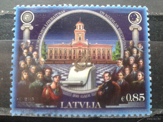 Латвия, 2015. 200 лет Курляндскому обществу литературы и искусства