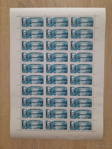 Лист 1991 г. Русская Америка 20 к.