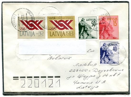Латвия. МК с ОМ. Конверт п.п. Штемпель Даугавпилс 1992