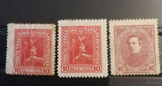 Украина 1920
