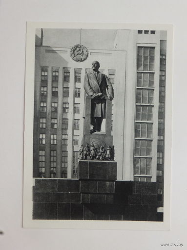 Минск  открытка 1967  9х15 см