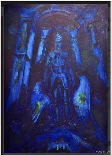 Кищенко;100/140см. "Отрочество";х/м;1996г.