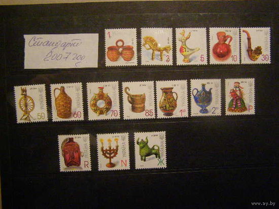 Украина 2007, Стандарты, Традиционные ремесла, микротекст "2007-II", 14м**