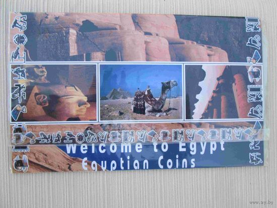 Набор монет и банкнот Египета