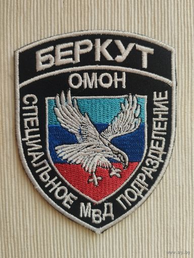 Шеврон 130