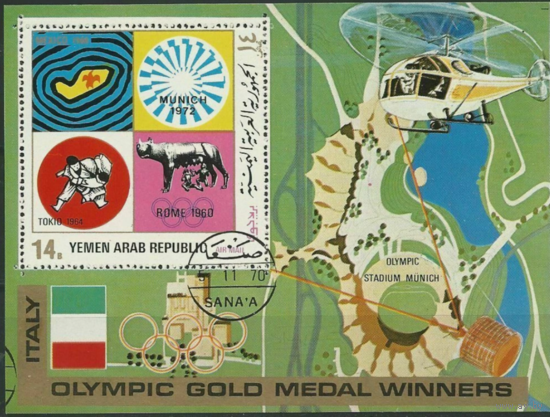 ЙЕМЕН 1970, 72 ЗИМНИЕ ОЛИМПИЙСКИЕ ИГРЫ, СПОРТ