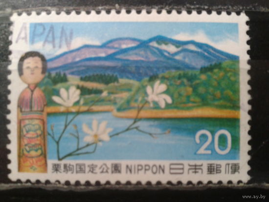 Япония, 1972. Национальный парк