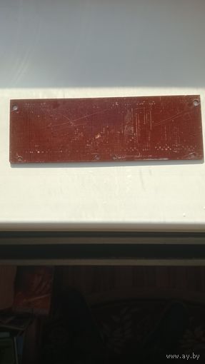 Гетинакс с отверстиями #2