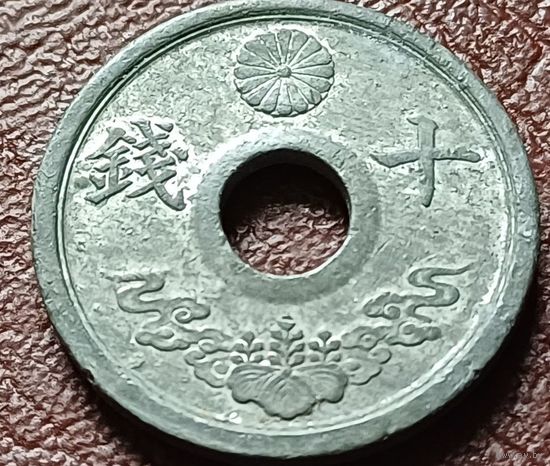 Япония 10 сенов, 1944