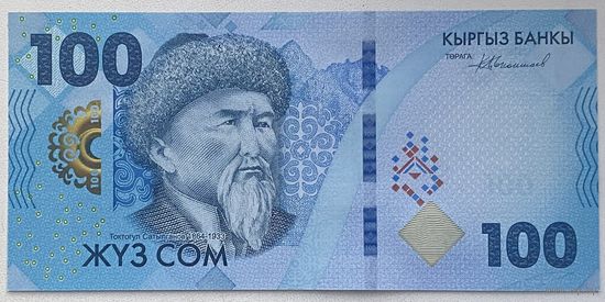 Кыргызстан (Киргизия) 100 сом 2023 г.