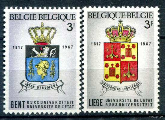 Бельгия - 1967г. - гербы - 2 марки - полная серия, MLH [Mi 1489-1490]. #2-Be-64-B-1