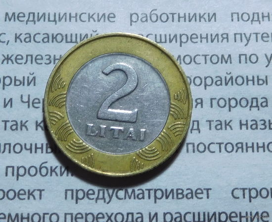 2 лита 2001г.