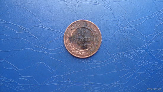 1 копейка 1916                                                                                                                      (3573)