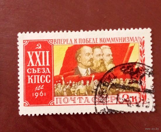 Ссср