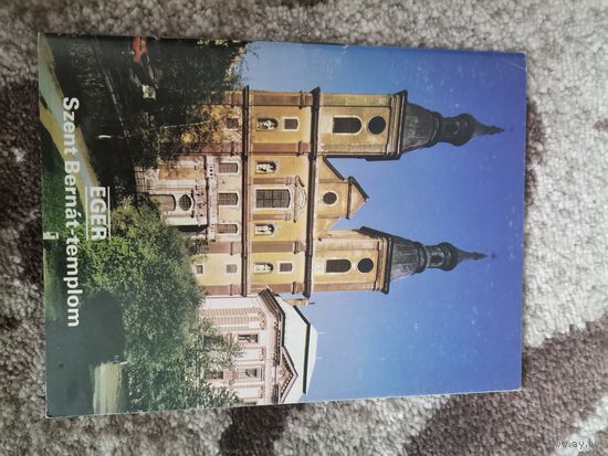 Путеводитель Eger 1985