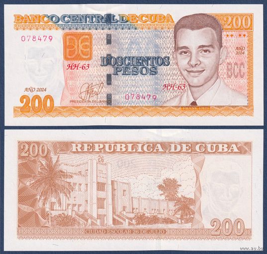 Куба, 200 песо 2024 г.,  P-130 (HH, революционер Франк Паис), UNC