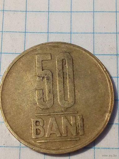 50 бани Румыния 2012 год