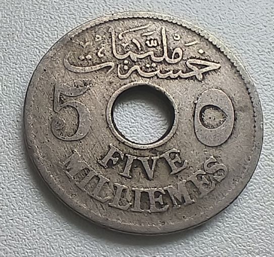 Египет 5 миллим, 1917 1-2-15