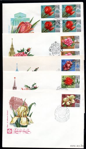 КПД Цветы Москвы СССР 1978 год 5 конвертов