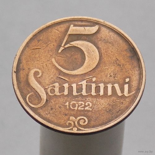 Латвия 5 сантимов 1922