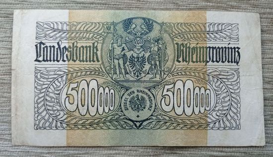 Werty71 Германия 500000 марок 1923 банкнота Дюссельдорф Гроссгельд герб