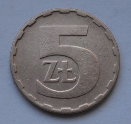 Польша, 5 злотых 1984 г.