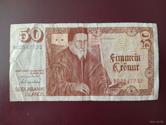 Исландия 50 крон 1961
