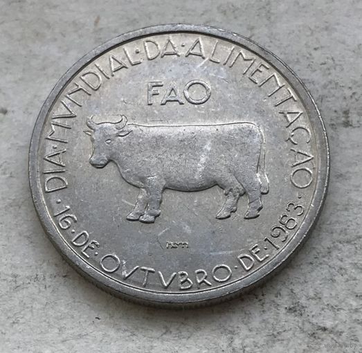 Португалия 5 эскудо 1983 - Продовольственная программа - ФАО
