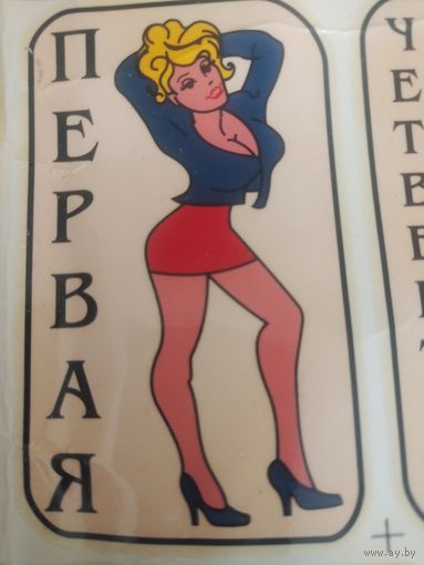 Советские переводные картинки. Много,