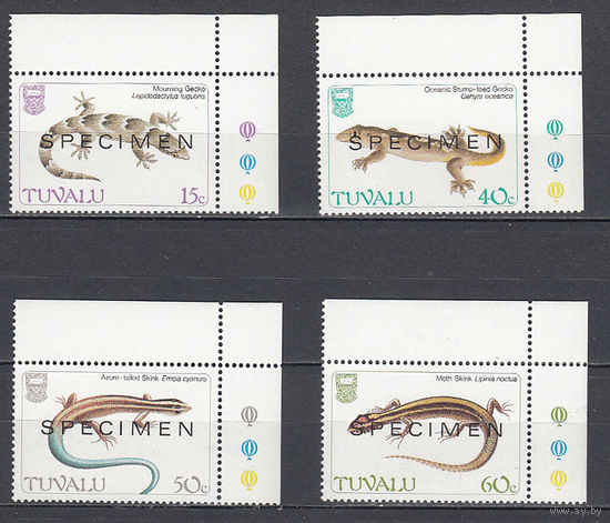 Фауна. Ящерицы. Тувалу. 1986. 4 марки (SPECIMEN). Michel N 382-385 (6,0 е)