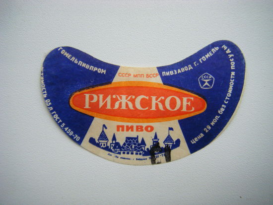 РАСПРОДАЖА!!! Коллекции Пивных Этикеток.