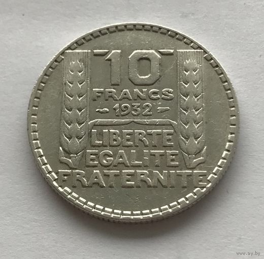 Франция 10 франков 1932 - серебро