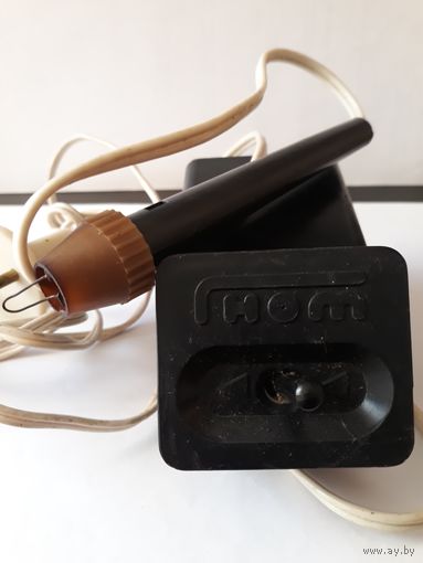 Электровыжигатель СССР