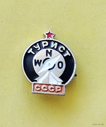 Турист СССР. К-83.