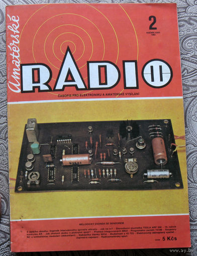 Amaterske RADIO. номер 2,6,8,9,11,12 1982  Casopis pro elektroniku a amaterske vysilani. ( Чехословакия ). Любительское радио.