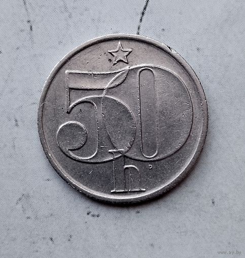 50 геллеров 1979 года Чехословакия. Социалистическая Республика. Достойный сохран!