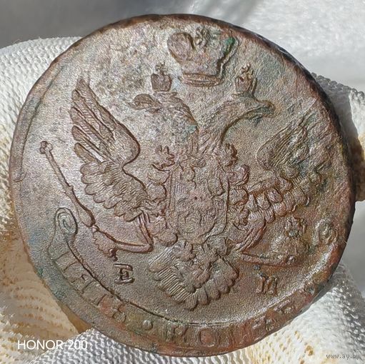 5 копеек 1789 ЕМ