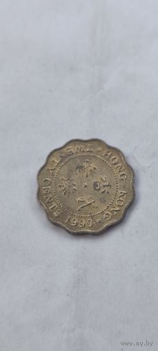 Гонконг 20 цент 1990