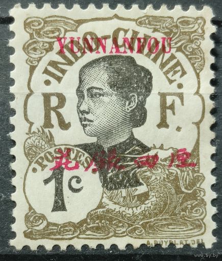 Индокитайская почта Юансен 1908г.