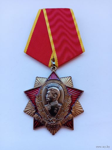 130 лет Сталину.