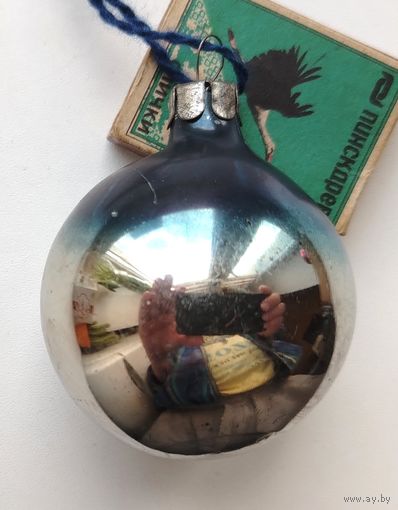 Ёлочная игрушка. Р-11.