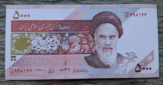 Werty71 Иран 5000 риалов 2013 - 2018 UNC банкнота Керамика из Забола Восточный Иран Аятолла Хомейни