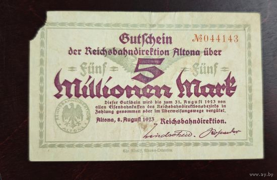 1923 год Германия 5 000 000 марок