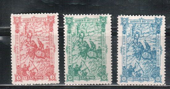 Болгария-1902, (Мих.62-64), * , 25-год. битвы при Шипке(2)