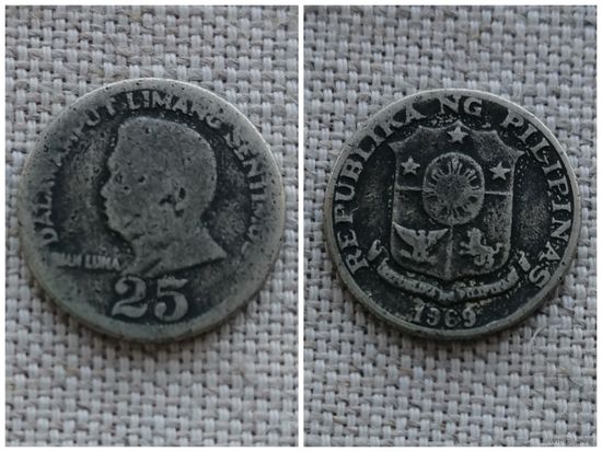 Филиппины 25 сентимо 1969 Филиппинские острова