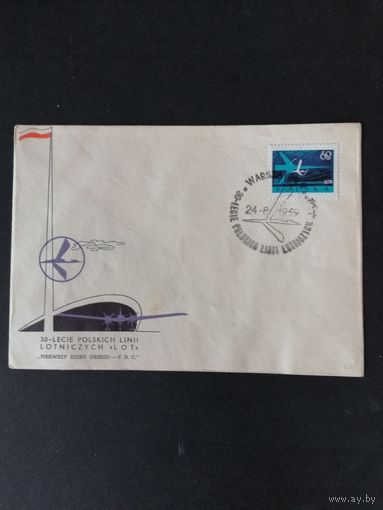 Польша 1959 КПД с маркой "30 лет польской авиакомпании LOT" (спецгашение) Mi.1115 каталог 0.70 евро