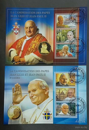 ЛИСТ   ИЗВЕСТНЫЕ ЛЮДИ  религия ПАПА РИМСКИЙ     СТО